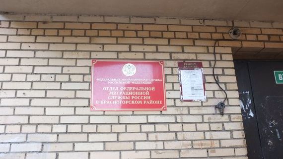 прописка в Галиче